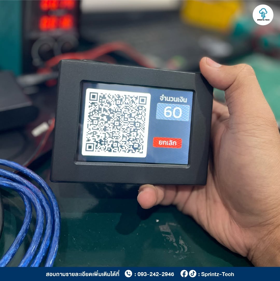 QR Box Scan